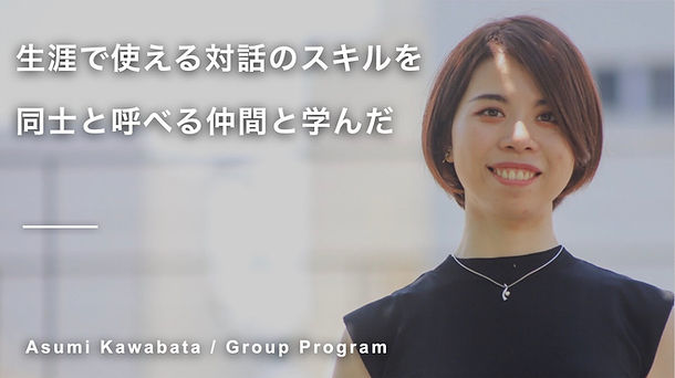 LCPコーチング_レーベンキャリア(LEBEN CAREER).jpg
