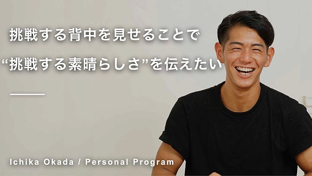 LCPコーチング_レーベンキャリア(LEBEN CAREER)