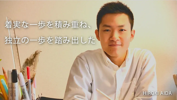 LCPコーチング_相田 寛生.webp